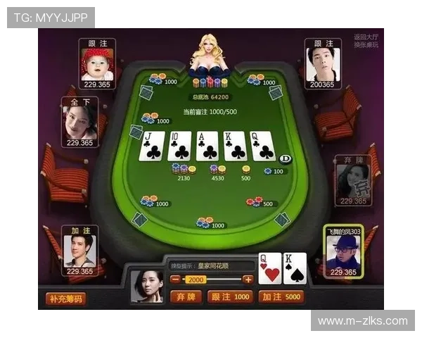 掌握尊龙棋牌安卓app下载：提升你的棋牌竞技水平