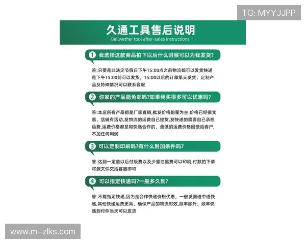 尊龙凯时官方网页用户体验优化措施及常见问题解答