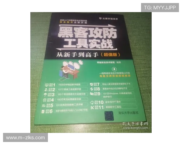 尊龙注册苹果版下载：适合新手的详细操作指南与注意事项