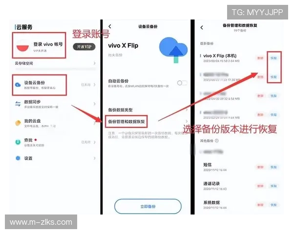 尊龙手机官方客户端下载安卓app，操作步骤详解让你轻松上手