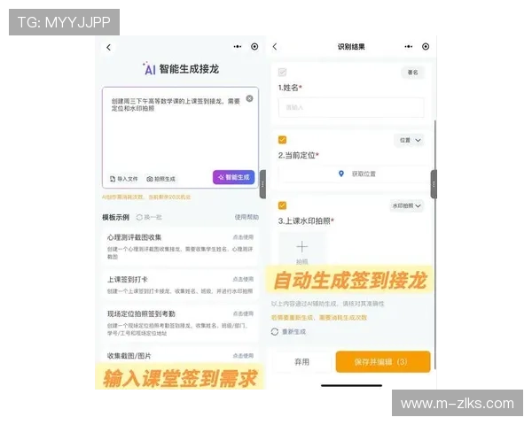 尊龙登录下载：详细步骤帮助新手用户顺利完成登录流程
